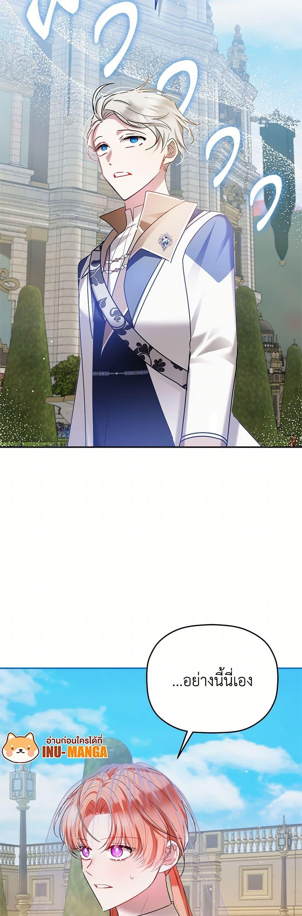 Manga-lc-com อ่านมังงะ อ่านการ์ตูน ออนไลน์ ฟรี Preventing the Making of a Tyrant ตอนที่ 1 2 3 4 5 6 7 8 9 10 11 12 13 14 ฟรี ไม่มีโฆษณา Manga-lc - อ่าน มังงะ อ่าน การ์ตูน ออนไลน์ อ่านมังงะ ฟรี