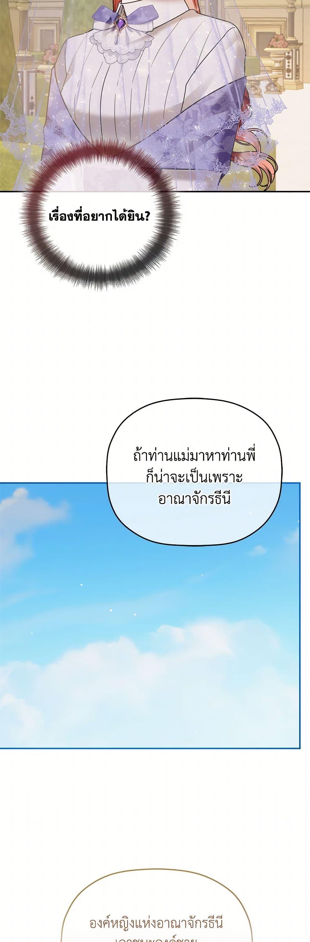 Manga-lc-com อ่านมังงะ อ่านการ์ตูน ออนไลน์ ฟรี Preventing the Making of a Tyrant ตอนที่ 1 2 3 4 5 6 7 8 9 10 11 12 13 14 ฟรี ไม่มีโฆษณา Manga-lc - อ่าน มังงะ อ่าน การ์ตูน ออนไลน์ อ่านมังงะ ฟรี