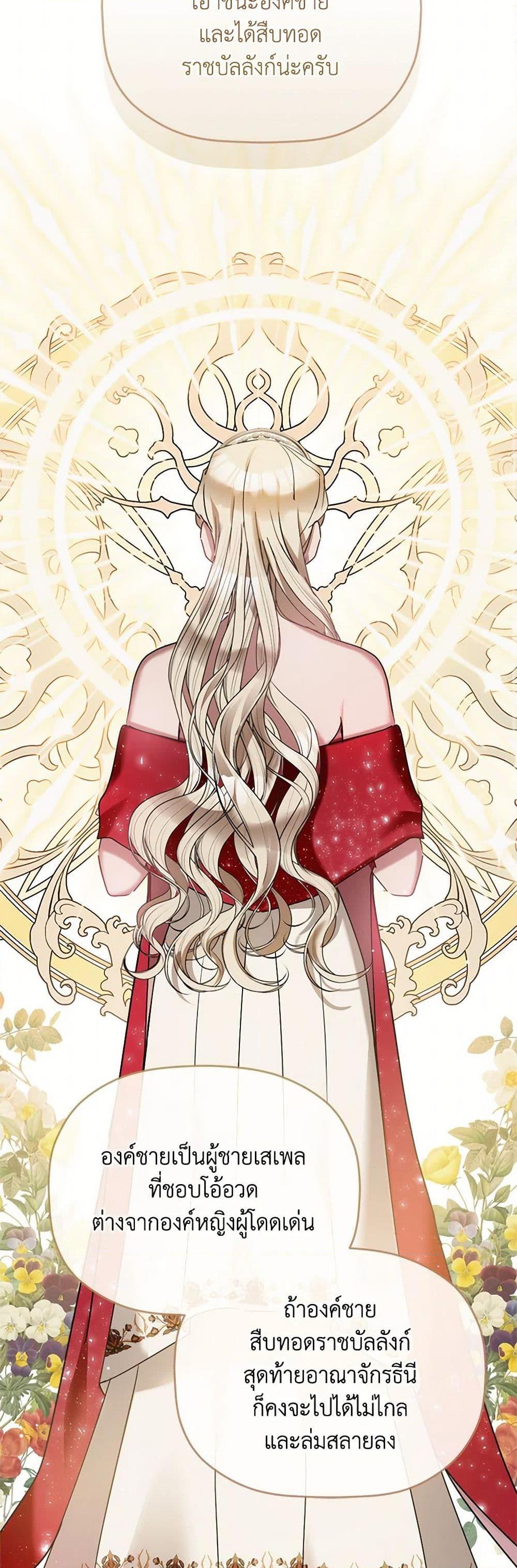 Manga-lc-com อ่านมังงะ อ่านการ์ตูน ออนไลน์ ฟรี Preventing the Making of a Tyrant ตอนที่ 1 2 3 4 5 6 7 8 9 10 11 12 13 14 ฟรี ไม่มีโฆษณา Manga-lc - อ่าน มังงะ อ่าน การ์ตูน ออนไลน์ อ่านมังงะ ฟรี