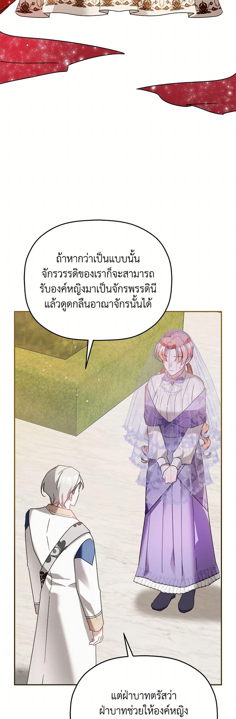 Manga-lc-com อ่านมังงะ อ่านการ์ตูน ออนไลน์ ฟรี Preventing the Making of a Tyrant ตอนที่ 1 2 3 4 5 6 7 8 9 10 11 12 13 14 ฟรี ไม่มีโฆษณา Manga-lc - อ่าน มังงะ อ่าน การ์ตูน ออนไลน์ อ่านมังงะ ฟรี