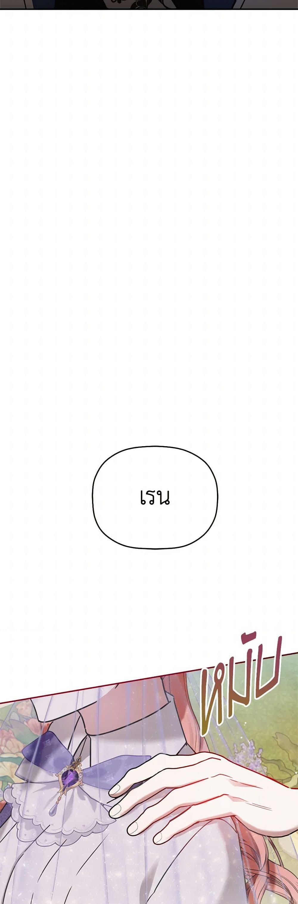 Manga-lc-com อ่านมังงะ อ่านการ์ตูน ออนไลน์ ฟรี Preventing the Making of a Tyrant ตอนที่ 1 2 3 4 5 6 7 8 9 10 11 12 13 14 ฟรี ไม่มีโฆษณา Manga-lc - อ่าน มังงะ อ่าน การ์ตูน ออนไลน์ อ่านมังงะ ฟรี