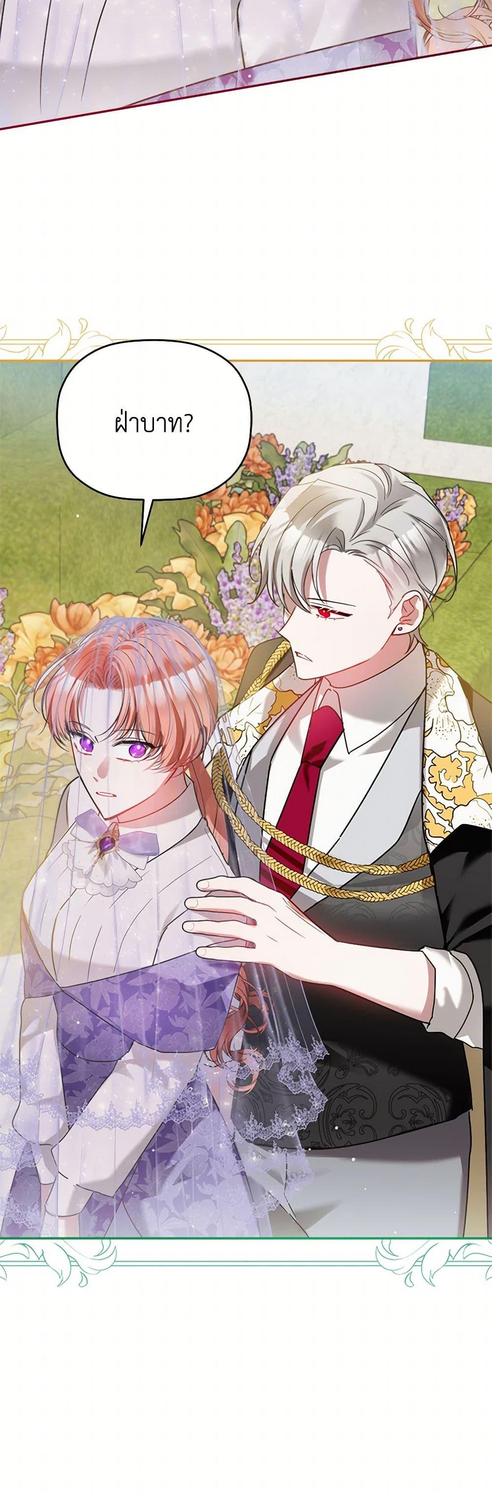 Manga-lc-com อ่านมังงะ อ่านการ์ตูน ออนไลน์ ฟรี Preventing the Making of a Tyrant ตอนที่ 1 2 3 4 5 6 7 8 9 10 11 12 13 14 ฟรี ไม่มีโฆษณา Manga-lc - อ่าน มังงะ อ่าน การ์ตูน ออนไลน์ อ่านมังงะ ฟรี