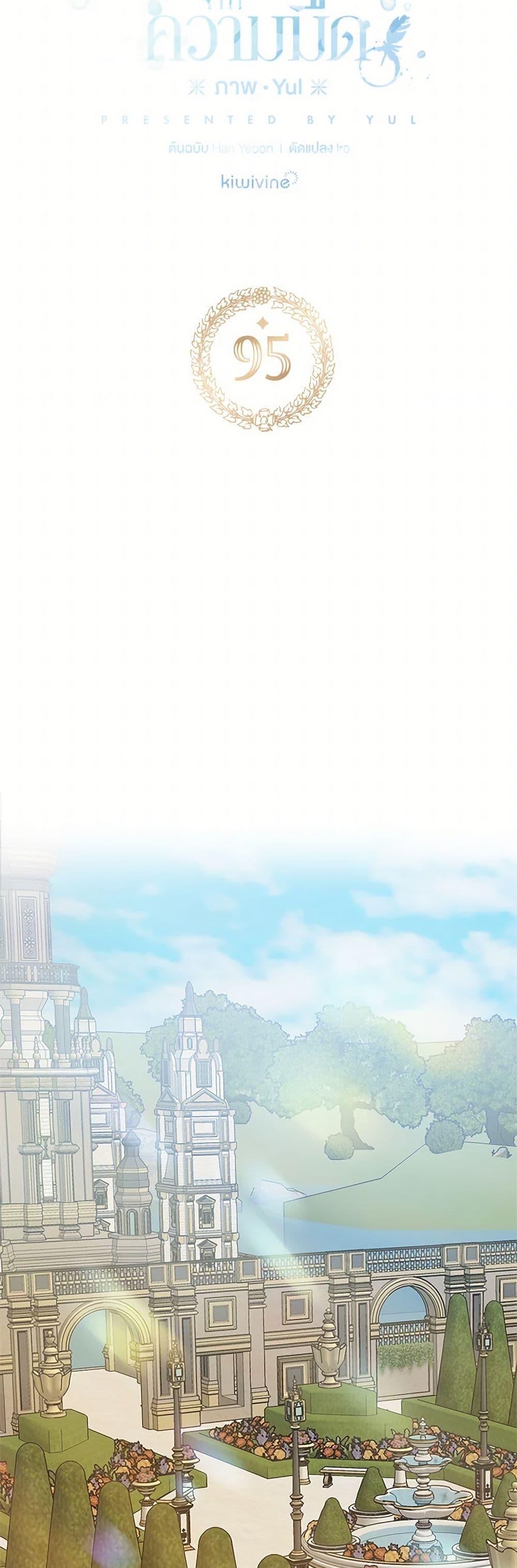 Manga-lc-com อ่านมังงะ อ่านการ์ตูน ออนไลน์ ฟรี Preventing the Making of a Tyrant ตอนที่ 1 2 3 4 5 6 7 8 9 10 11 12 13 14 ฟรี ไม่มีโฆษณา Manga-lc - อ่าน มังงะ อ่าน การ์ตูน ออนไลน์ อ่านมังงะ ฟรี