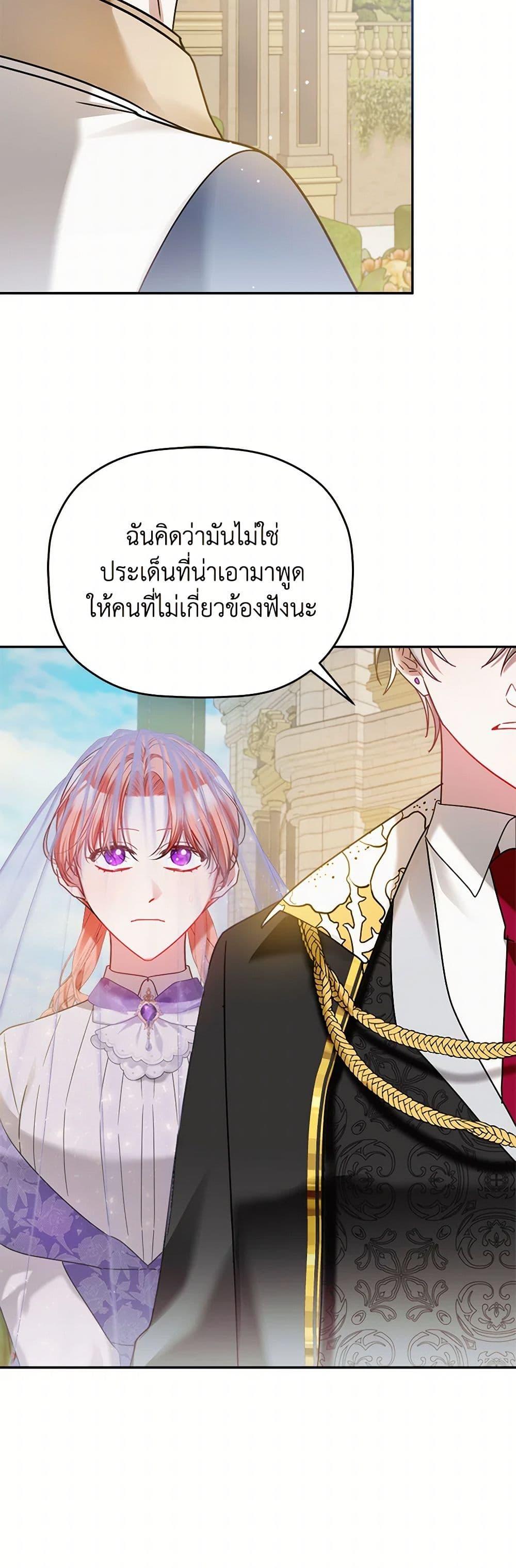 Manga-lc-com อ่านมังงะ อ่านการ์ตูน ออนไลน์ ฟรี Preventing the Making of a Tyrant ตอนที่ 1 2 3 4 5 6 7 8 9 10 11 12 13 14 ฟรี ไม่มีโฆษณา Manga-lc - อ่าน มังงะ อ่าน การ์ตูน ออนไลน์ อ่านมังงะ ฟรี