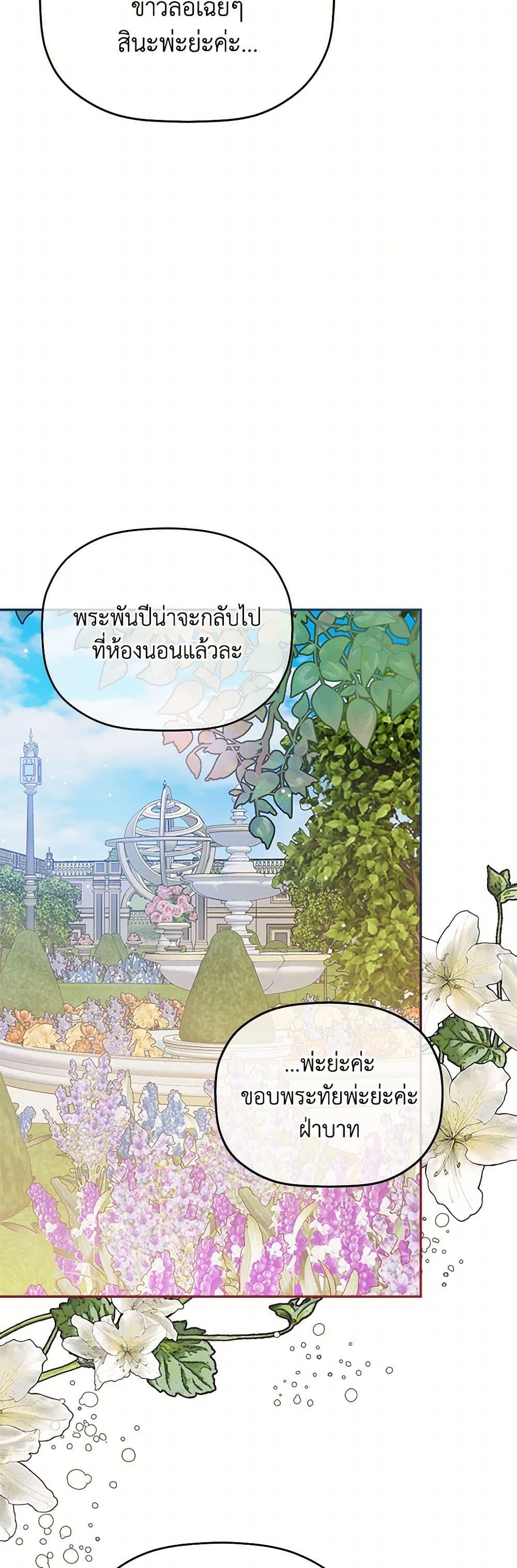 Manga-lc-com อ่านมังงะ อ่านการ์ตูน ออนไลน์ ฟรี Preventing the Making of a Tyrant ตอนที่ 1 2 3 4 5 6 7 8 9 10 11 12 13 14 ฟรี ไม่มีโฆษณา Manga-lc - อ่าน มังงะ อ่าน การ์ตูน ออนไลน์ อ่านมังงะ ฟรี