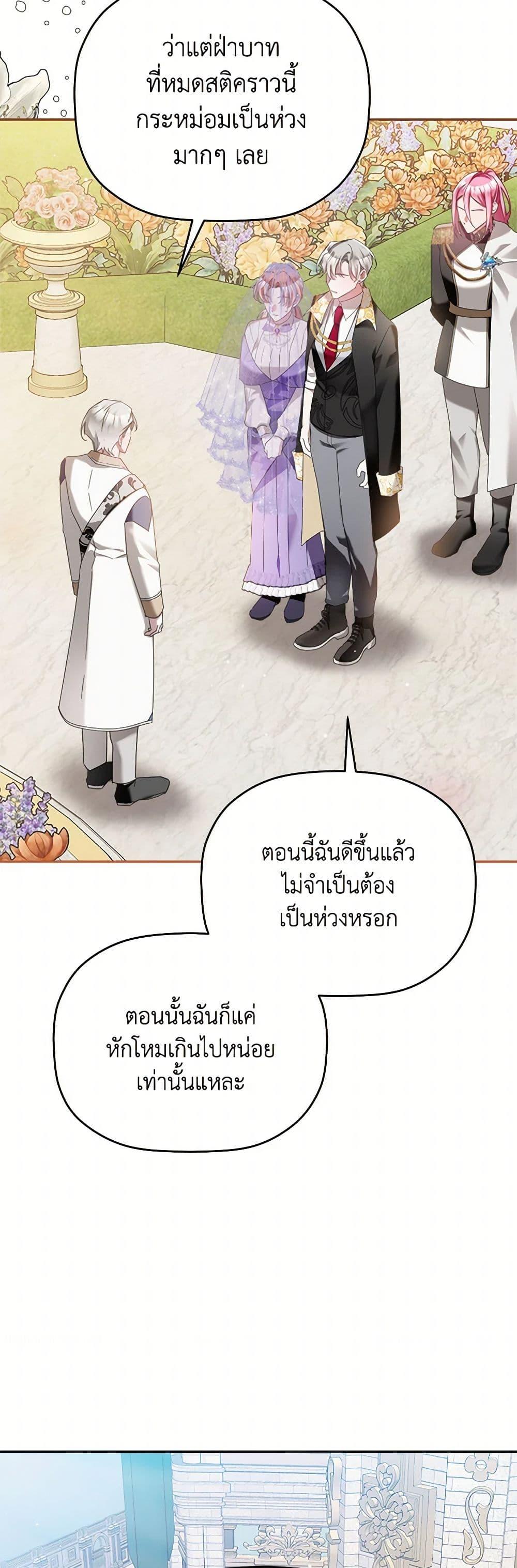 Manga-lc-com อ่านมังงะ อ่านการ์ตูน ออนไลน์ ฟรี Preventing the Making of a Tyrant ตอนที่ 1 2 3 4 5 6 7 8 9 10 11 12 13 14 ฟรี ไม่มีโฆษณา Manga-lc - อ่าน มังงะ อ่าน การ์ตูน ออนไลน์ อ่านมังงะ ฟรี