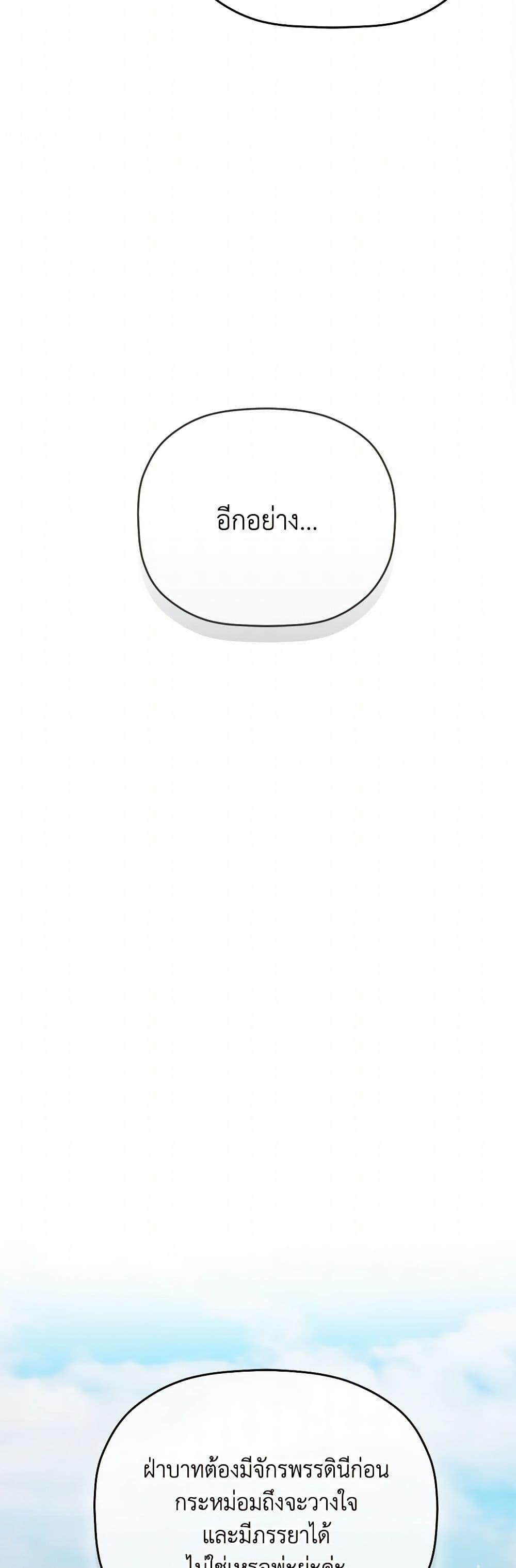 Manga-lc-com อ่านมังงะ อ่านการ์ตูน ออนไลน์ ฟรี Preventing the Making of a Tyrant ตอนที่ 1 2 3 4 5 6 7 8 9 10 11 12 13 14 ฟรี ไม่มีโฆษณา Manga-lc - อ่าน มังงะ อ่าน การ์ตูน ออนไลน์ อ่านมังงะ ฟรี