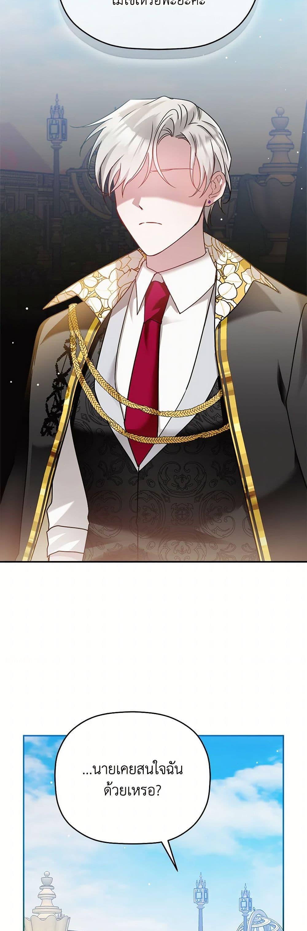 Manga-lc-com อ่านมังงะ อ่านการ์ตูน ออนไลน์ ฟรี Preventing the Making of a Tyrant ตอนที่ 1 2 3 4 5 6 7 8 9 10 11 12 13 14 ฟรี ไม่มีโฆษณา Manga-lc - อ่าน มังงะ อ่าน การ์ตูน ออนไลน์ อ่านมังงะ ฟรี