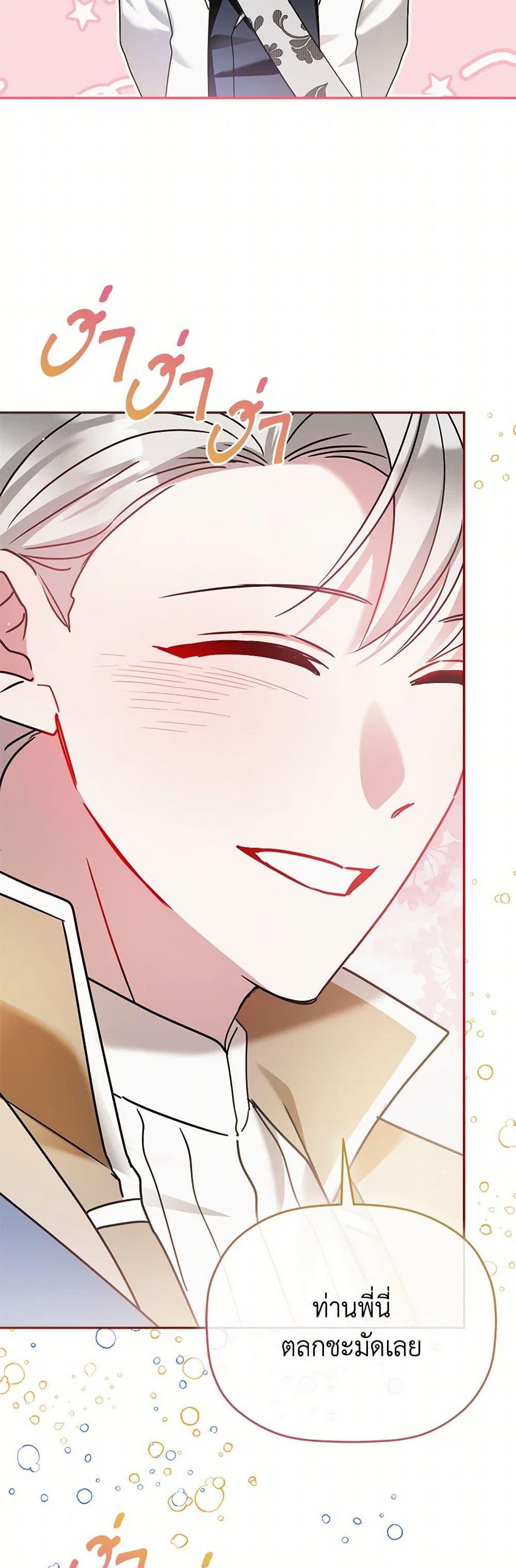 Manga-lc-com อ่านมังงะ อ่านการ์ตูน ออนไลน์ ฟรี Preventing the Making of a Tyrant ตอนที่ 1 2 3 4 5 6 7 8 9 10 11 12 13 14 ฟรี ไม่มีโฆษณา Manga-lc - อ่าน มังงะ อ่าน การ์ตูน ออนไลน์ อ่านมังงะ ฟรี