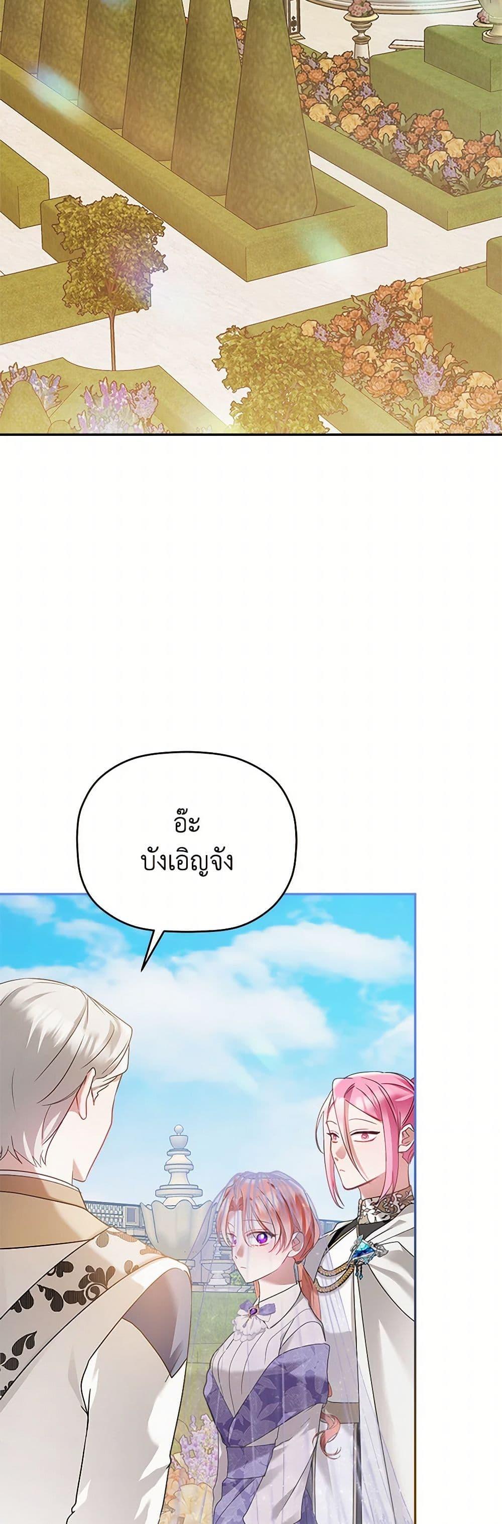 Manga-lc-com อ่านมังงะ อ่านการ์ตูน ออนไลน์ ฟรี Preventing the Making of a Tyrant ตอนที่ 1 2 3 4 5 6 7 8 9 10 11 12 13 14 ฟรี ไม่มีโฆษณา Manga-lc - อ่าน มังงะ อ่าน การ์ตูน ออนไลน์ อ่านมังงะ ฟรี