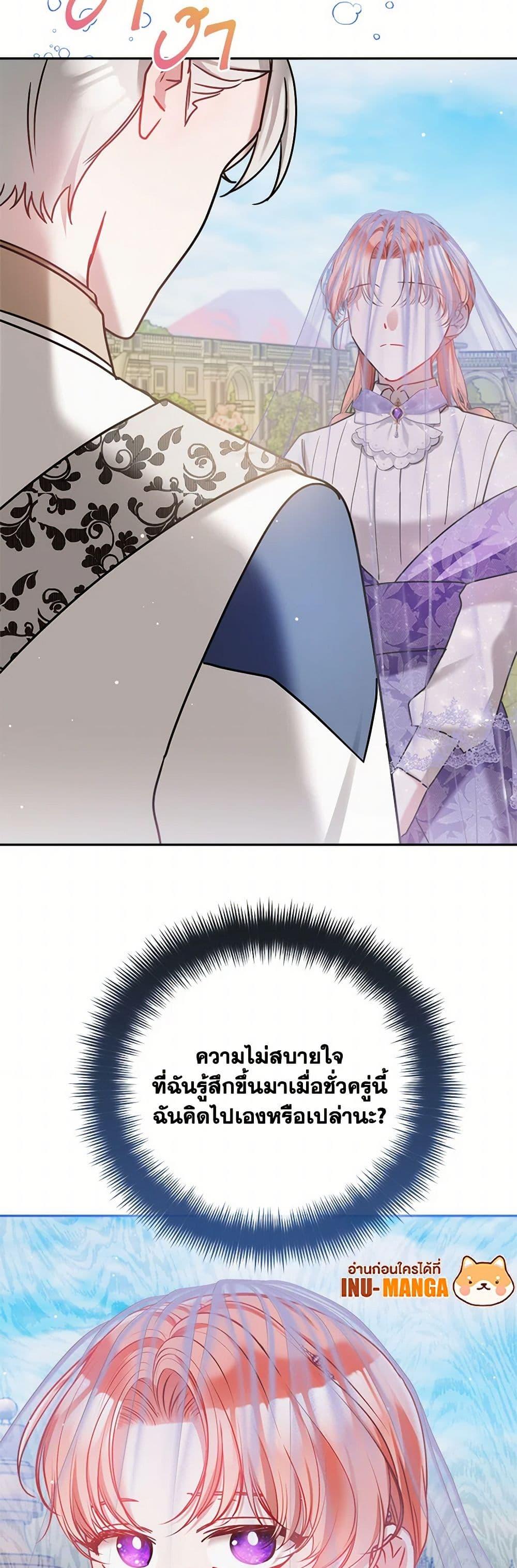 Manga-lc-com อ่านมังงะ อ่านการ์ตูน ออนไลน์ ฟรี Preventing the Making of a Tyrant ตอนที่ 1 2 3 4 5 6 7 8 9 10 11 12 13 14 ฟรี ไม่มีโฆษณา Manga-lc - อ่าน มังงะ อ่าน การ์ตูน ออนไลน์ อ่านมังงะ ฟรี