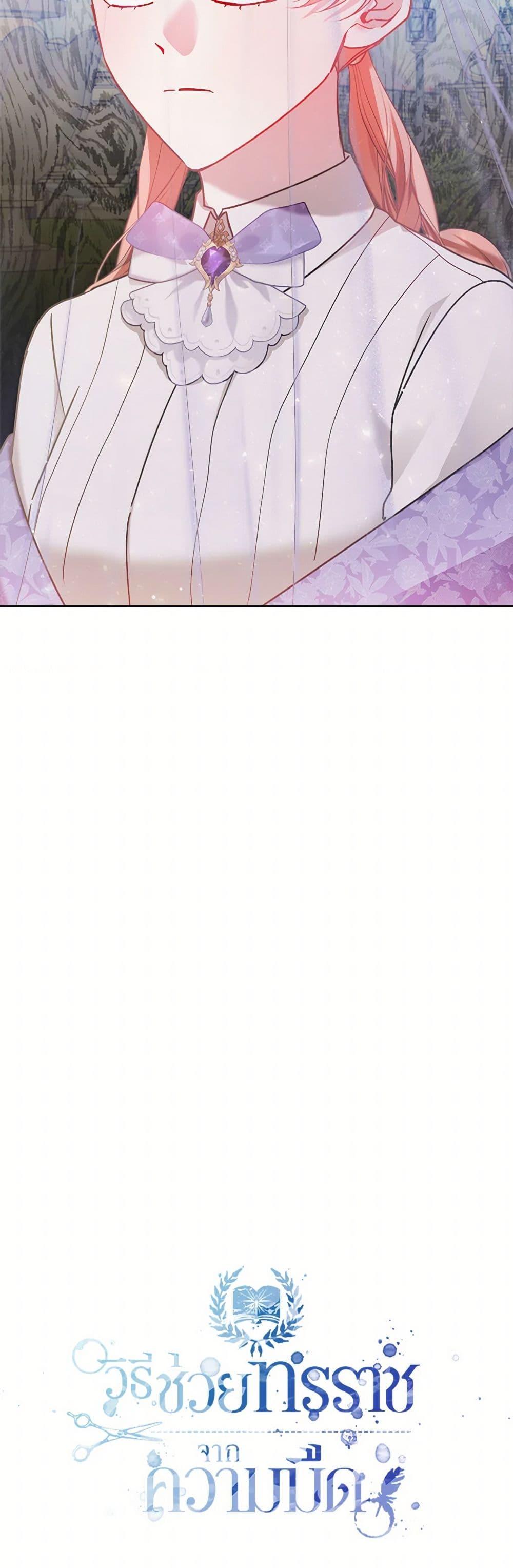 Manga-lc-com อ่านมังงะ อ่านการ์ตูน ออนไลน์ ฟรี Preventing the Making of a Tyrant ตอนที่ 1 2 3 4 5 6 7 8 9 10 11 12 13 14 ฟรี ไม่มีโฆษณา Manga-lc - อ่าน มังงะ อ่าน การ์ตูน ออนไลน์ อ่านมังงะ ฟรี