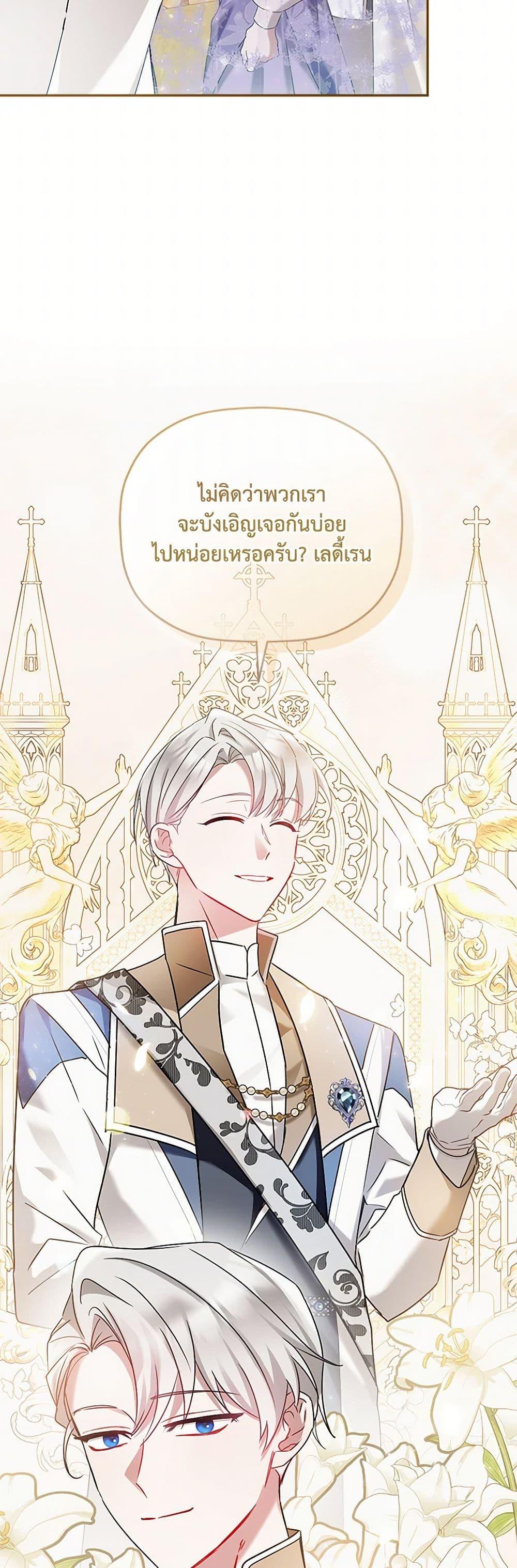 Manga-lc-com อ่านมังงะ อ่านการ์ตูน ออนไลน์ ฟรี Preventing the Making of a Tyrant ตอนที่ 1 2 3 4 5 6 7 8 9 10 11 12 13 14 ฟรี ไม่มีโฆษณา Manga-lc - อ่าน มังงะ อ่าน การ์ตูน ออนไลน์ อ่านมังงะ ฟรี