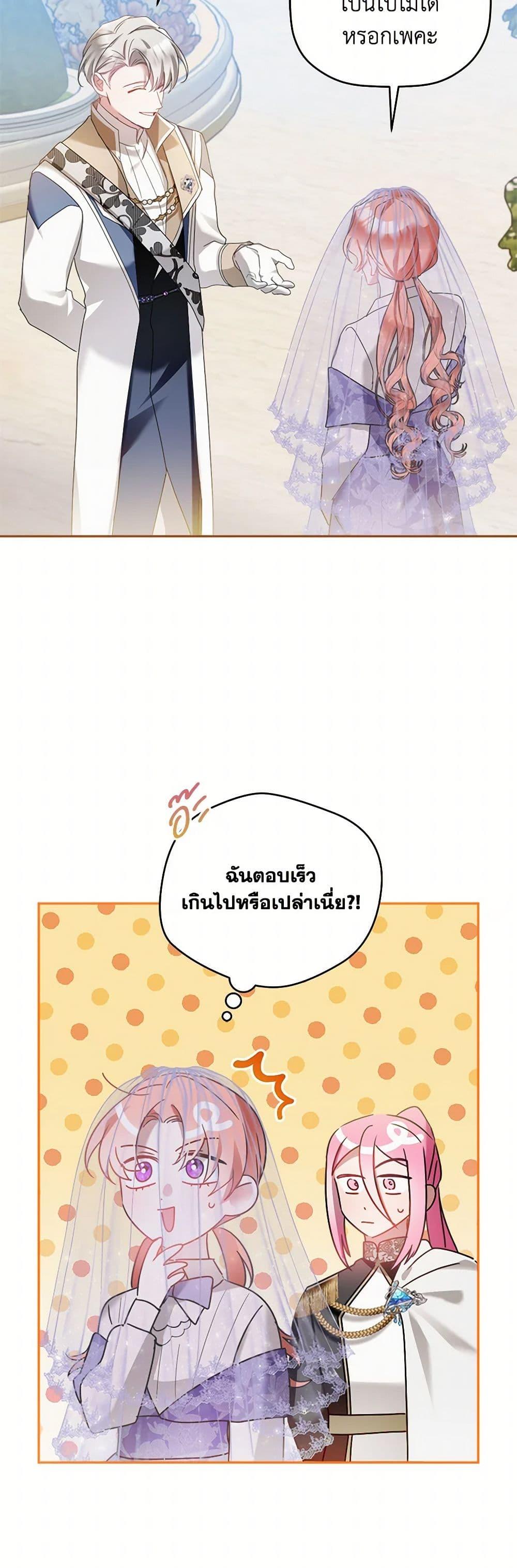 Manga-lc-com อ่านมังงะ อ่านการ์ตูน ออนไลน์ ฟรี Preventing the Making of a Tyrant ตอนที่ 1 2 3 4 5 6 7 8 9 10 11 12 13 14 ฟรี ไม่มีโฆษณา Manga-lc - อ่าน มังงะ อ่าน การ์ตูน ออนไลน์ อ่านมังงะ ฟรี