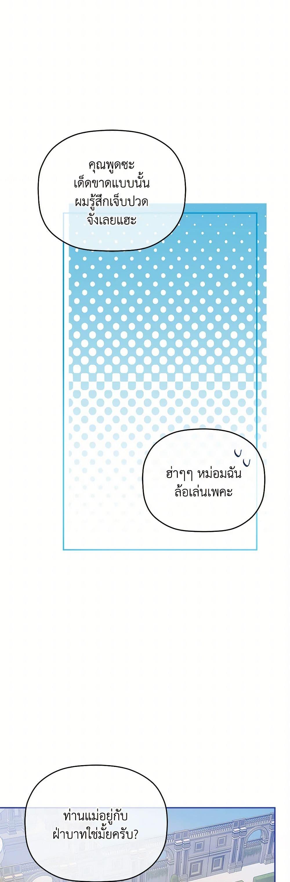 Manga-lc-com อ่านมังงะ อ่านการ์ตูน ออนไลน์ ฟรี Preventing the Making of a Tyrant ตอนที่ 1 2 3 4 5 6 7 8 9 10 11 12 13 14 ฟรี ไม่มีโฆษณา Manga-lc - อ่าน มังงะ อ่าน การ์ตูน ออนไลน์ อ่านมังงะ ฟรี