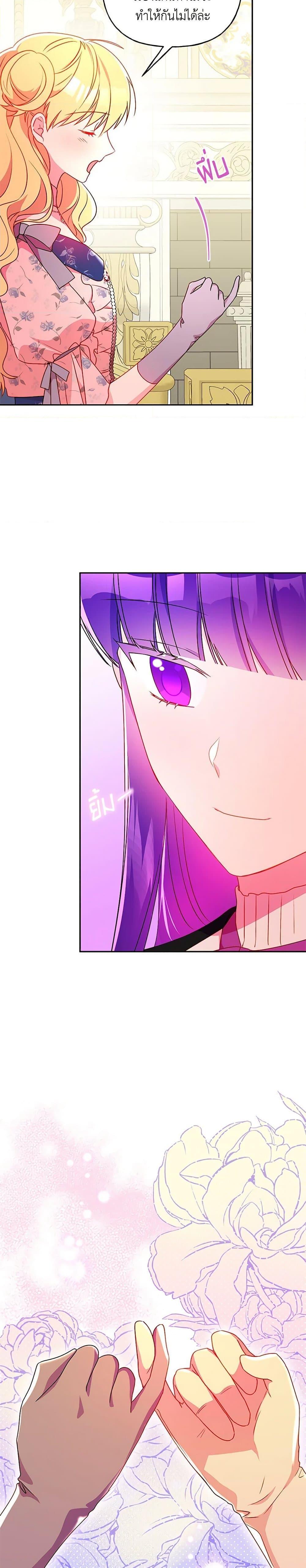 Manga-lc-com อ่านมังงะ อ่านการ์ตูน ออนไลน์ ฟรี Elena Evoy Observation Diary ตอนที่ 1 2 3 4 5 6 7 8 9 10 11 12 13 14 ฟรี ไม่มีโฆษณา Manga-lc - อ่าน มังงะ อ่าน การ์ตูน ออนไลน์ อ่านมังงะ ฟรี