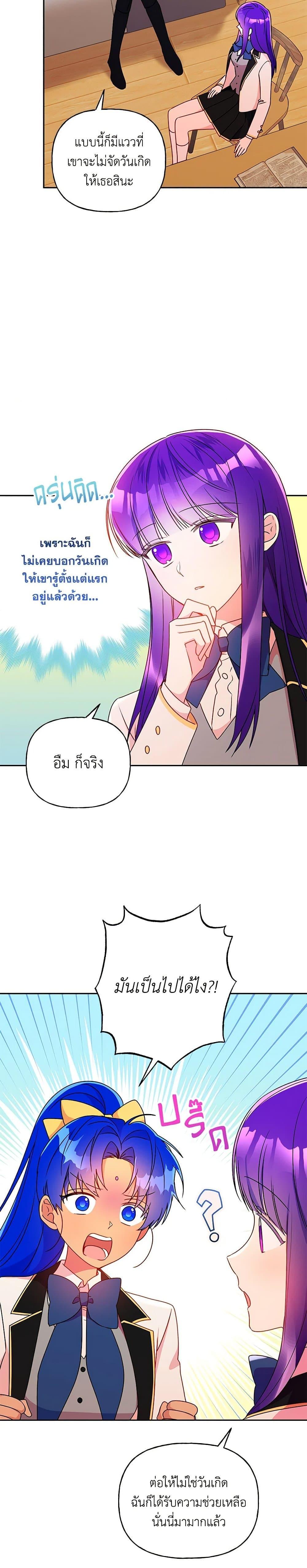 Manga-lc-com อ่านมังงะ อ่านการ์ตูน ออนไลน์ ฟรี Elena Evoy Observation Diary ตอนที่ 1 2 3 4 5 6 7 8 9 10 11 12 13 14 ฟรี ไม่มีโฆษณา Manga-lc - อ่าน มังงะ อ่าน การ์ตูน ออนไลน์ อ่านมังงะ ฟรี