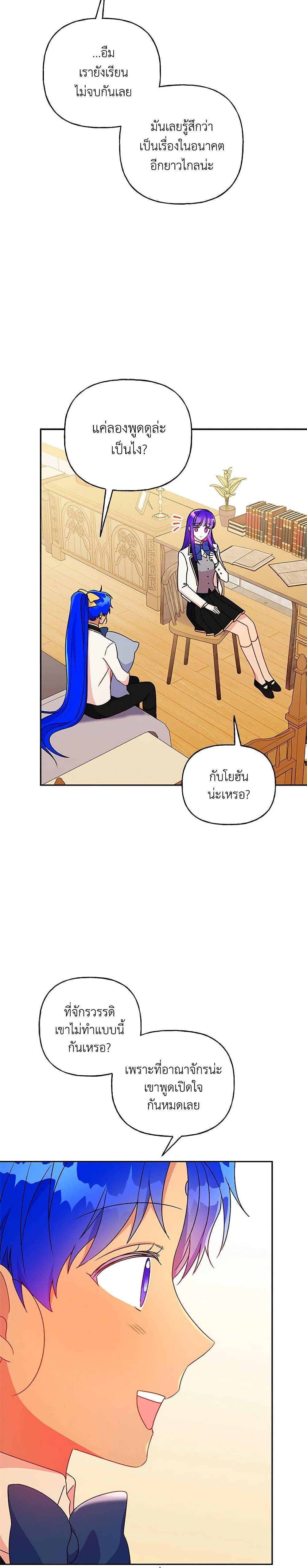 Manga-lc-com อ่านมังงะ อ่านการ์ตูน ออนไลน์ ฟรี Elena Evoy Observation Diary ตอนที่ 1 2 3 4 5 6 7 8 9 10 11 12 13 14 ฟรี ไม่มีโฆษณา Manga-lc - อ่าน มังงะ อ่าน การ์ตูน ออนไลน์ อ่านมังงะ ฟรี