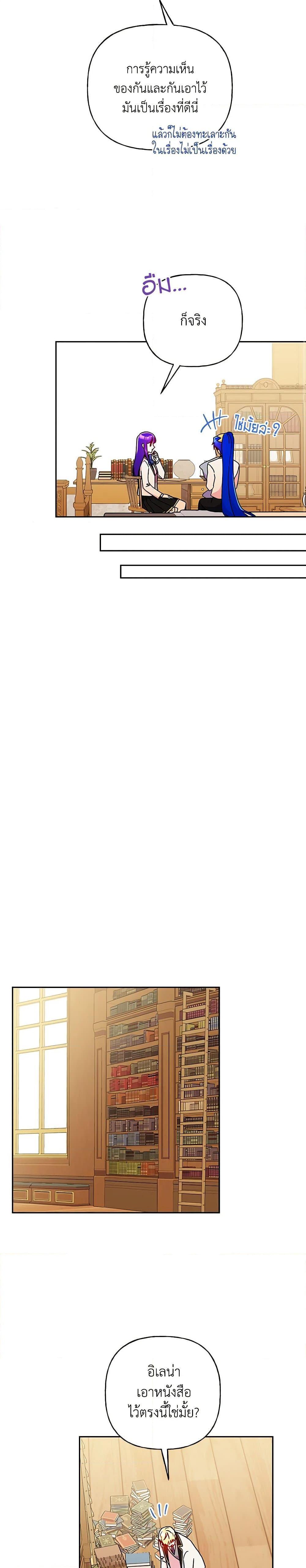 Manga-lc-com อ่านมังงะ อ่านการ์ตูน ออนไลน์ ฟรี Elena Evoy Observation Diary ตอนที่ 1 2 3 4 5 6 7 8 9 10 11 12 13 14 ฟรี ไม่มีโฆษณา Manga-lc - อ่าน มังงะ อ่าน การ์ตูน ออนไลน์ อ่านมังงะ ฟรี