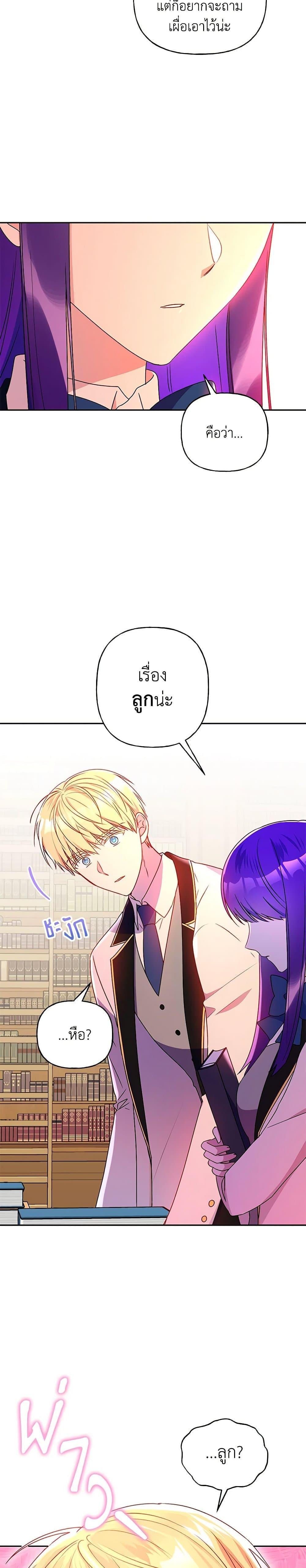 Manga-lc-com อ่านมังงะ อ่านการ์ตูน ออนไลน์ ฟรี Elena Evoy Observation Diary ตอนที่ 1 2 3 4 5 6 7 8 9 10 11 12 13 14 ฟรี ไม่มีโฆษณา Manga-lc - อ่าน มังงะ อ่าน การ์ตูน ออนไลน์ อ่านมังงะ ฟรี