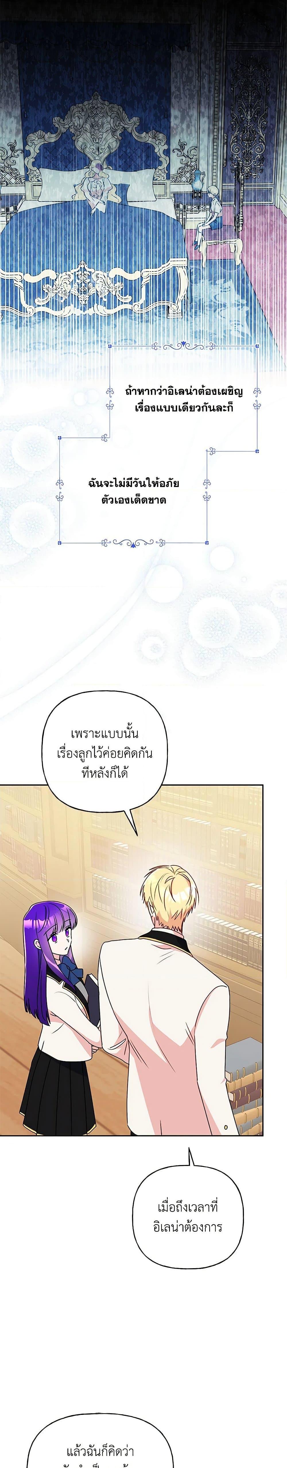 Manga-lc-com อ่านมังงะ อ่านการ์ตูน ออนไลน์ ฟรี Elena Evoy Observation Diary ตอนที่ 1 2 3 4 5 6 7 8 9 10 11 12 13 14 ฟรี ไม่มีโฆษณา Manga-lc - อ่าน มังงะ อ่าน การ์ตูน ออนไลน์ อ่านมังงะ ฟรี