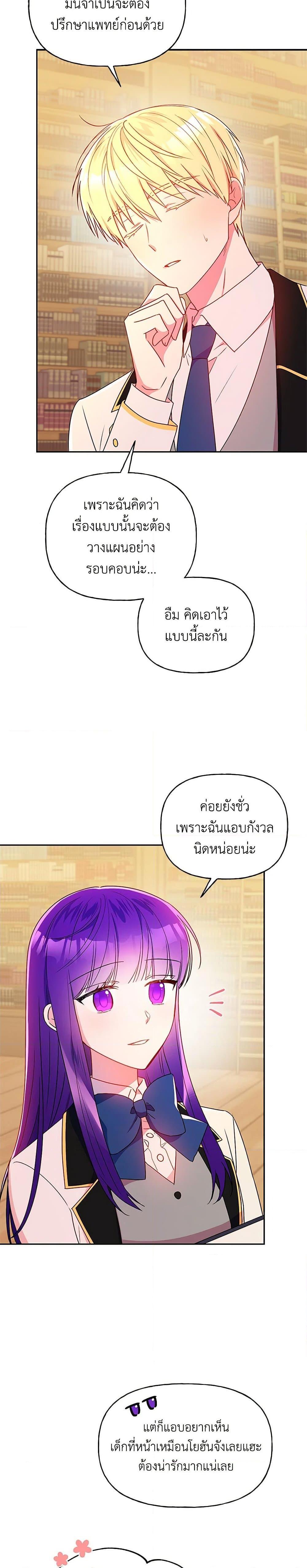 Manga-lc-com อ่านมังงะ อ่านการ์ตูน ออนไลน์ ฟรี Elena Evoy Observation Diary ตอนที่ 1 2 3 4 5 6 7 8 9 10 11 12 13 14 ฟรี ไม่มีโฆษณา Manga-lc - อ่าน มังงะ อ่าน การ์ตูน ออนไลน์ อ่านมังงะ ฟรี