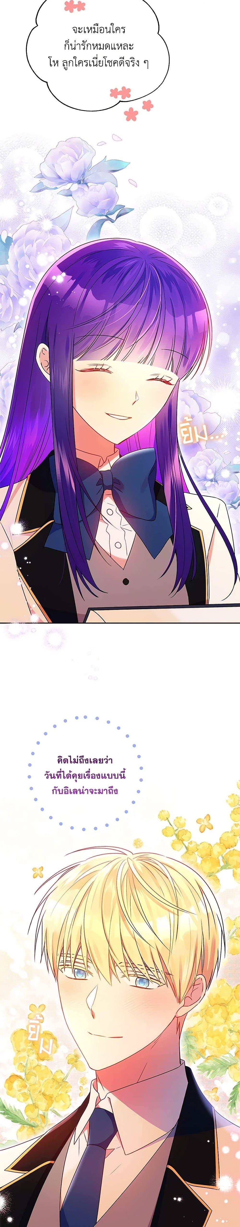 Manga-lc-com อ่านมังงะ อ่านการ์ตูน ออนไลน์ ฟรี Elena Evoy Observation Diary ตอนที่ 1 2 3 4 5 6 7 8 9 10 11 12 13 14 ฟรี ไม่มีโฆษณา Manga-lc - อ่าน มังงะ อ่าน การ์ตูน ออนไลน์ อ่านมังงะ ฟรี