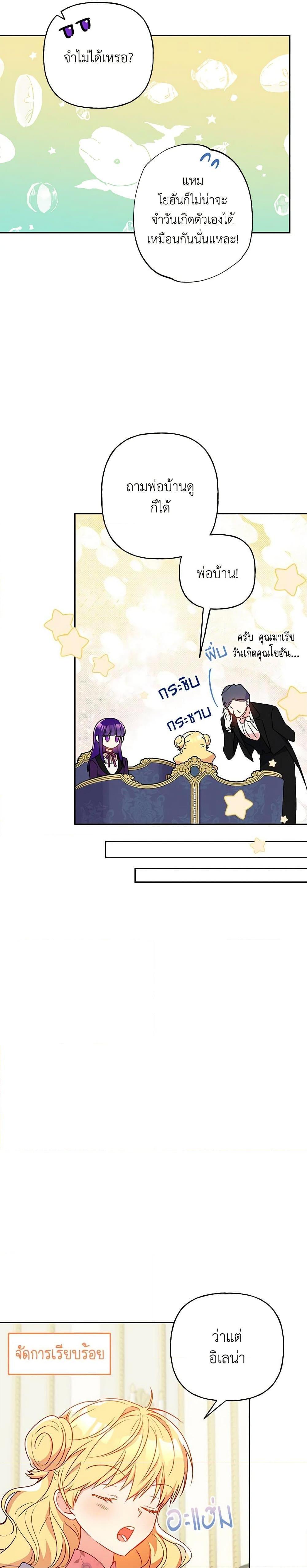 Manga-lc-com อ่านมังงะ อ่านการ์ตูน ออนไลน์ ฟรี Elena Evoy Observation Diary ตอนที่ 1 2 3 4 5 6 7 8 9 10 11 12 13 14 ฟรี ไม่มีโฆษณา Manga-lc - อ่าน มังงะ อ่าน การ์ตูน ออนไลน์ อ่านมังงะ ฟรี