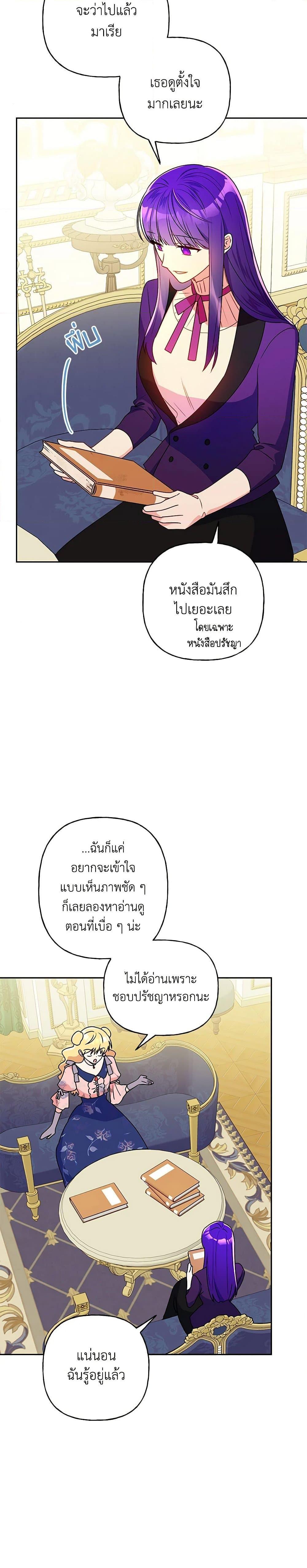 Manga-lc-com อ่านมังงะ อ่านการ์ตูน ออนไลน์ ฟรี Elena Evoy Observation Diary ตอนที่ 1 2 3 4 5 6 7 8 9 10 11 12 13 14 ฟรี ไม่มีโฆษณา Manga-lc - อ่าน มังงะ อ่าน การ์ตูน ออนไลน์ อ่านมังงะ ฟรี