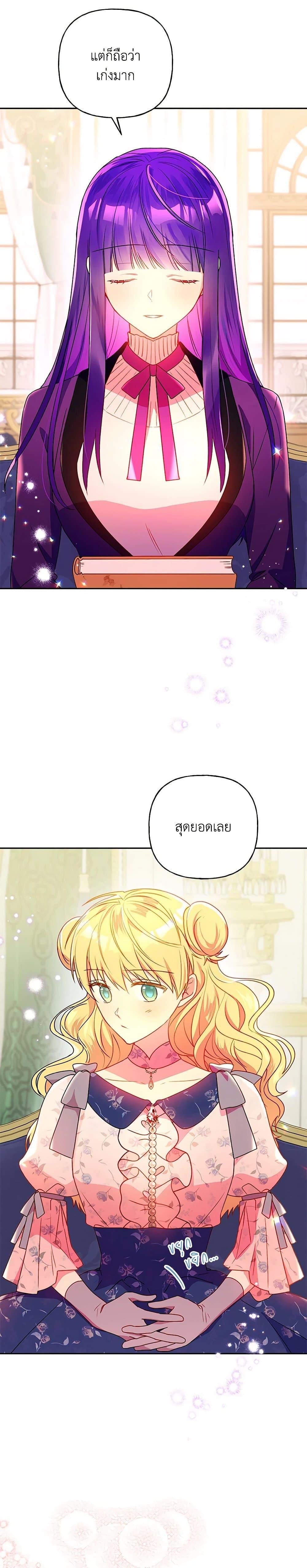 Manga-lc-com อ่านมังงะ อ่านการ์ตูน ออนไลน์ ฟรี Elena Evoy Observation Diary ตอนที่ 1 2 3 4 5 6 7 8 9 10 11 12 13 14 ฟรี ไม่มีโฆษณา Manga-lc - อ่าน มังงะ อ่าน การ์ตูน ออนไลน์ อ่านมังงะ ฟรี