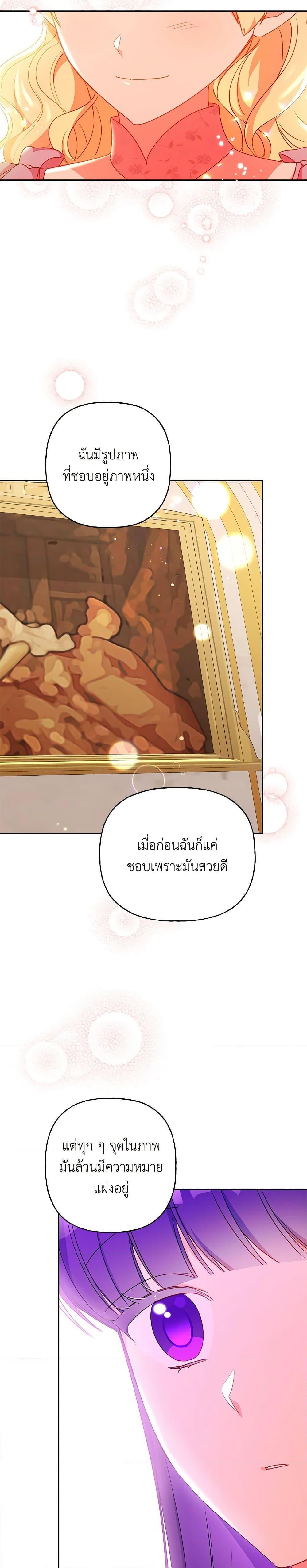 Manga-lc-com อ่านมังงะ อ่านการ์ตูน ออนไลน์ ฟรี Elena Evoy Observation Diary ตอนที่ 1 2 3 4 5 6 7 8 9 10 11 12 13 14 ฟรี ไม่มีโฆษณา Manga-lc - อ่าน มังงะ อ่าน การ์ตูน ออนไลน์ อ่านมังงะ ฟรี