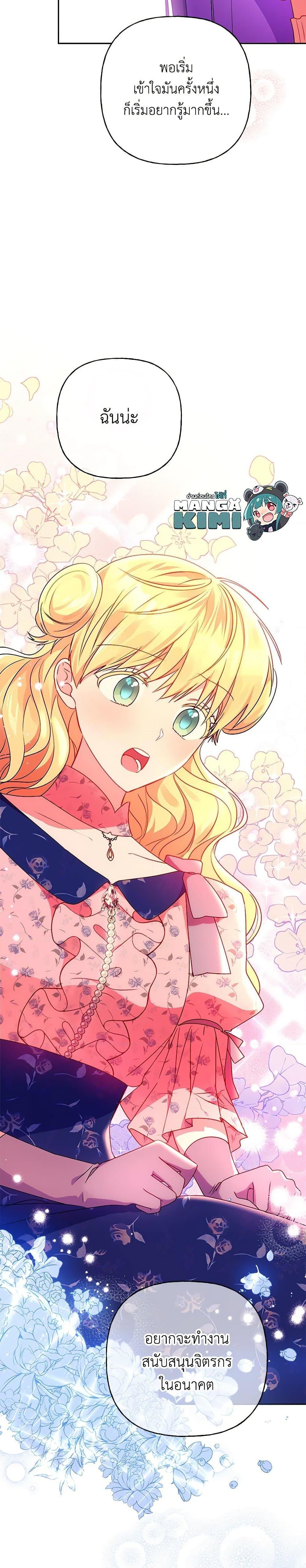 Manga-lc-com อ่านมังงะ อ่านการ์ตูน ออนไลน์ ฟรี Elena Evoy Observation Diary ตอนที่ 1 2 3 4 5 6 7 8 9 10 11 12 13 14 ฟรี ไม่มีโฆษณา Manga-lc - อ่าน มังงะ อ่าน การ์ตูน ออนไลน์ อ่านมังงะ ฟรี