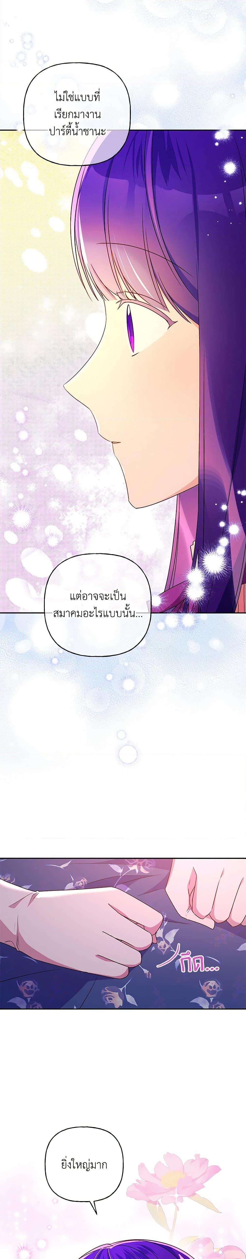 Manga-lc-com อ่านมังงะ อ่านการ์ตูน ออนไลน์ ฟรี Elena Evoy Observation Diary ตอนที่ 1 2 3 4 5 6 7 8 9 10 11 12 13 14 ฟรี ไม่มีโฆษณา Manga-lc - อ่าน มังงะ อ่าน การ์ตูน ออนไลน์ อ่านมังงะ ฟรี