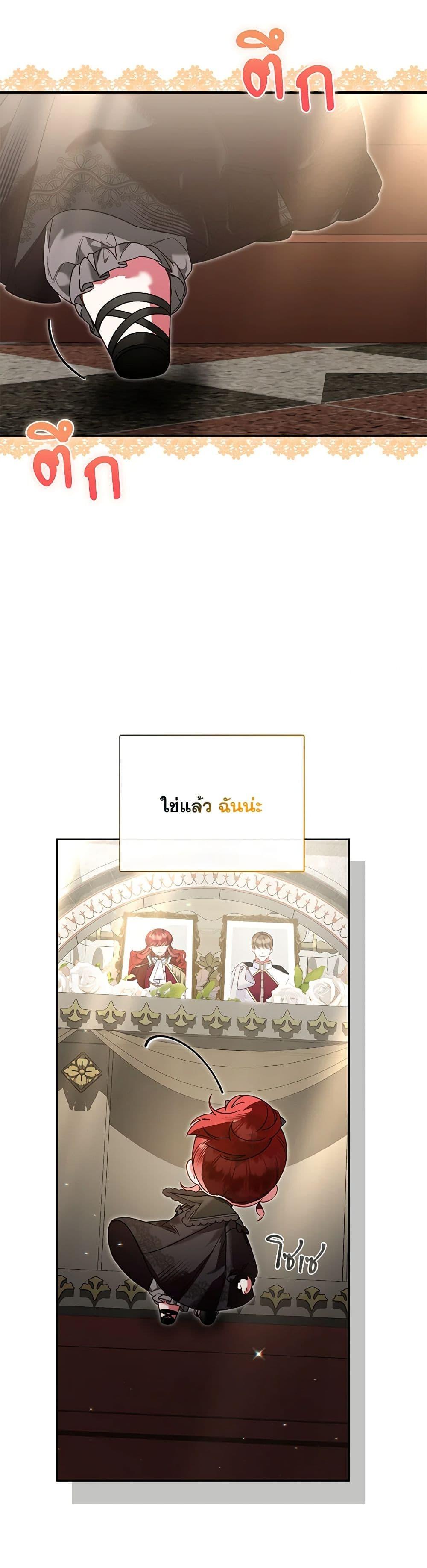 Manga-lc-com อ่านมังงะ อ่านการ์ตูน ออนไลน์ ฟรี Your Enemy in Your Past Life Was Your Father ตอนที่ 1 2 3 4 5 6 7 8 9 10 11 12 13 14 ฟรี ไม่มีโฆษณา Manga-lc - อ่าน มังงะ อ่าน การ์ตูน ออนไลน์ อ่านมังงะ ฟรี