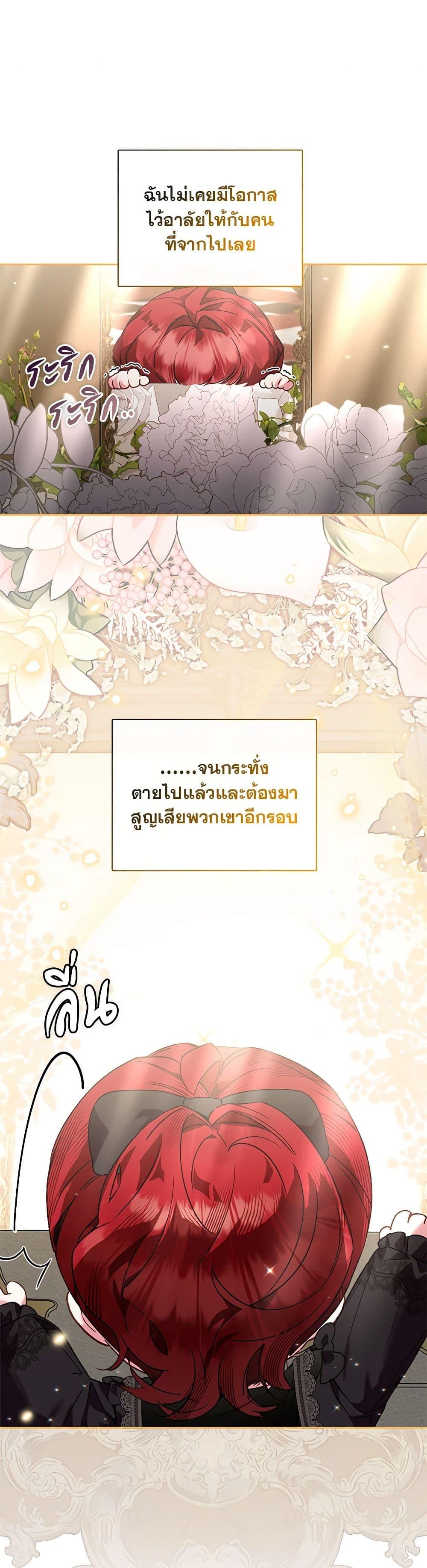 Manga-lc-com อ่านมังงะ อ่านการ์ตูน ออนไลน์ ฟรี Your Enemy in Your Past Life Was Your Father ตอนที่ 1 2 3 4 5 6 7 8 9 10 11 12 13 14 ฟรี ไม่มีโฆษณา Manga-lc - อ่าน มังงะ อ่าน การ์ตูน ออนไลน์ อ่านมังงะ ฟรี