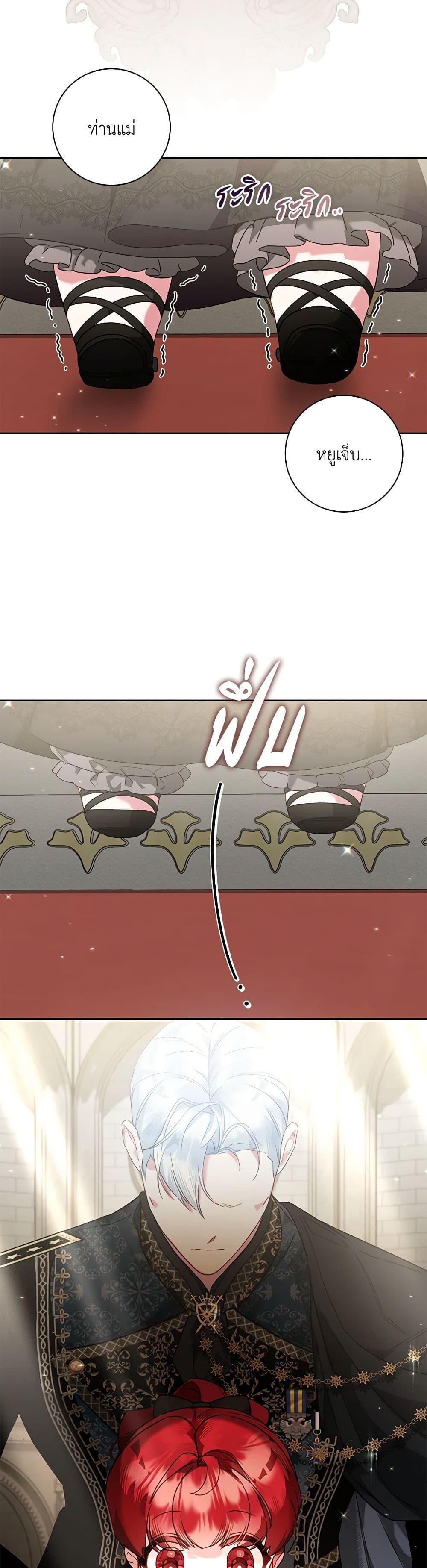 Manga-lc-com อ่านมังงะ อ่านการ์ตูน ออนไลน์ ฟรี Your Enemy in Your Past Life Was Your Father ตอนที่ 1 2 3 4 5 6 7 8 9 10 11 12 13 14 ฟรี ไม่มีโฆษณา Manga-lc - อ่าน มังงะ อ่าน การ์ตูน ออนไลน์ อ่านมังงะ ฟรี