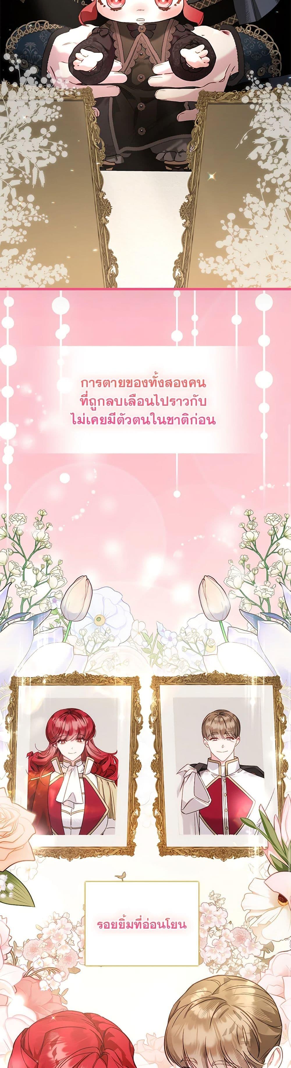 Manga-lc-com อ่านมังงะ อ่านการ์ตูน ออนไลน์ ฟรี Your Enemy in Your Past Life Was Your Father ตอนที่ 1 2 3 4 5 6 7 8 9 10 11 12 13 14 ฟรี ไม่มีโฆษณา Manga-lc - อ่าน มังงะ อ่าน การ์ตูน ออนไลน์ อ่านมังงะ ฟรี