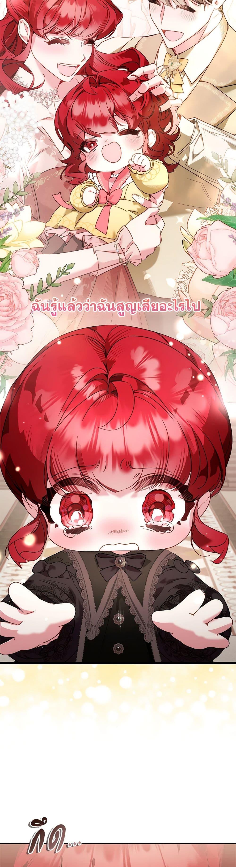 Manga-lc-com อ่านมังงะ อ่านการ์ตูน ออนไลน์ ฟรี Your Enemy in Your Past Life Was Your Father ตอนที่ 1 2 3 4 5 6 7 8 9 10 11 12 13 14 ฟรี ไม่มีโฆษณา Manga-lc - อ่าน มังงะ อ่าน การ์ตูน ออนไลน์ อ่านมังงะ ฟรี