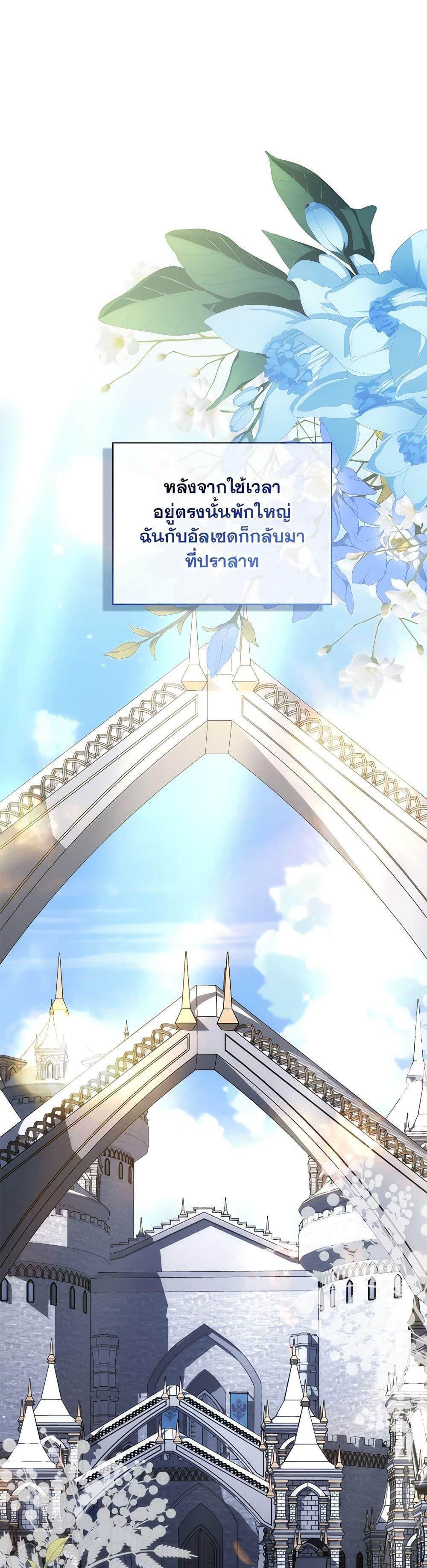 Manga-lc-com อ่านมังงะ อ่านการ์ตูน ออนไลน์ ฟรี Your Enemy in Your Past Life Was Your Father ตอนที่ 1 2 3 4 5 6 7 8 9 10 11 12 13 14 ฟรี ไม่มีโฆษณา Manga-lc - อ่าน มังงะ อ่าน การ์ตูน ออนไลน์ อ่านมังงะ ฟรี