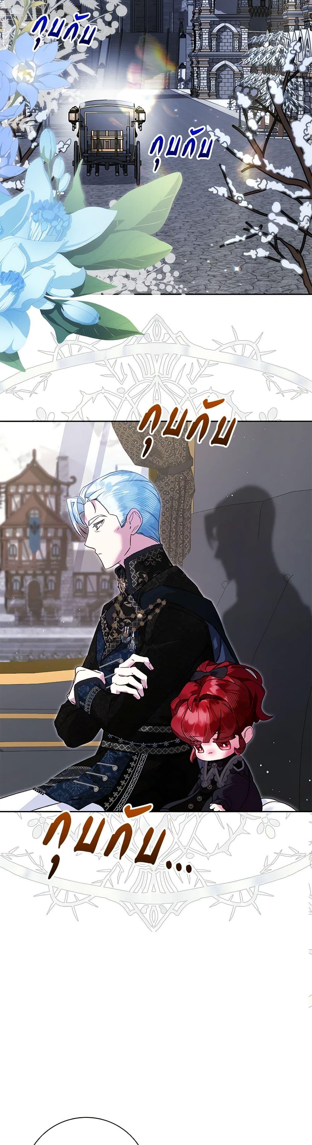 Manga-lc-com อ่านมังงะ อ่านการ์ตูน ออนไลน์ ฟรี Your Enemy in Your Past Life Was Your Father ตอนที่ 1 2 3 4 5 6 7 8 9 10 11 12 13 14 ฟรี ไม่มีโฆษณา Manga-lc - อ่าน มังงะ อ่าน การ์ตูน ออนไลน์ อ่านมังงะ ฟรี