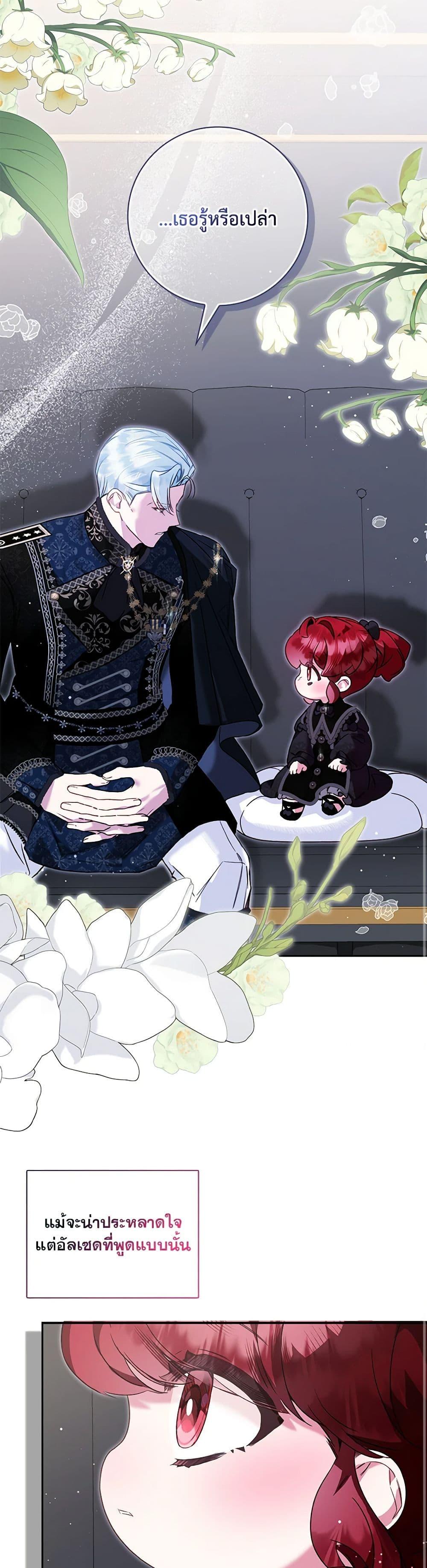 Manga-lc-com อ่านมังงะ อ่านการ์ตูน ออนไลน์ ฟรี Your Enemy in Your Past Life Was Your Father ตอนที่ 1 2 3 4 5 6 7 8 9 10 11 12 13 14 ฟรี ไม่มีโฆษณา Manga-lc - อ่าน มังงะ อ่าน การ์ตูน ออนไลน์ อ่านมังงะ ฟรี