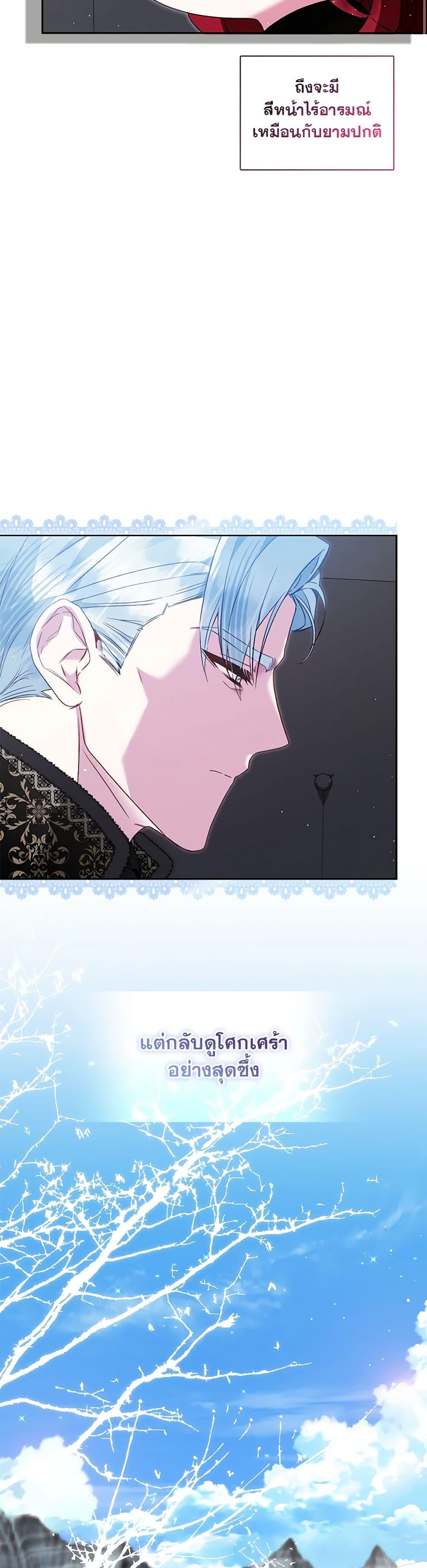 Manga-lc-com อ่านมังงะ อ่านการ์ตูน ออนไลน์ ฟรี Your Enemy in Your Past Life Was Your Father ตอนที่ 1 2 3 4 5 6 7 8 9 10 11 12 13 14 ฟรี ไม่มีโฆษณา Manga-lc - อ่าน มังงะ อ่าน การ์ตูน ออนไลน์ อ่านมังงะ ฟรี