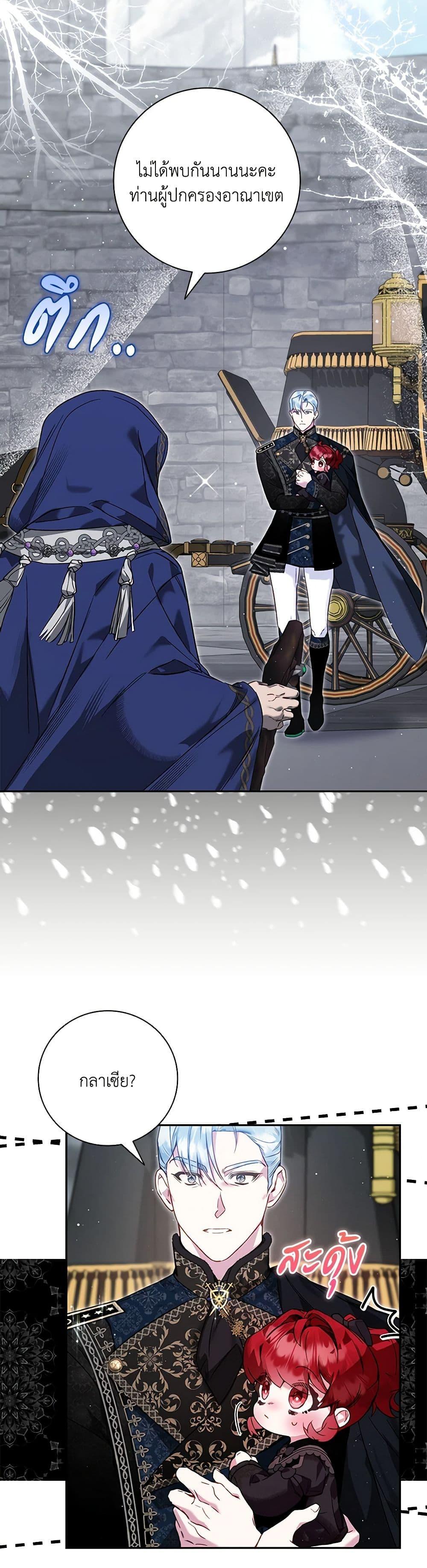 Manga-lc-com อ่านมังงะ อ่านการ์ตูน ออนไลน์ ฟรี Your Enemy in Your Past Life Was Your Father ตอนที่ 1 2 3 4 5 6 7 8 9 10 11 12 13 14 ฟรี ไม่มีโฆษณา Manga-lc - อ่าน มังงะ อ่าน การ์ตูน ออนไลน์ อ่านมังงะ ฟรี