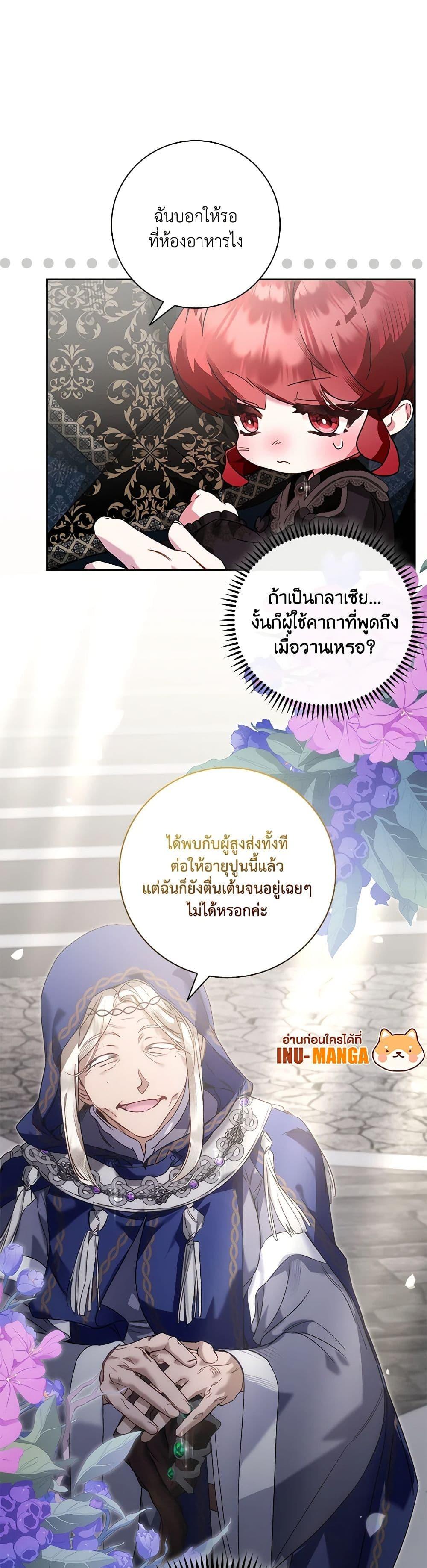 Manga-lc-com อ่านมังงะ อ่านการ์ตูน ออนไลน์ ฟรี Your Enemy in Your Past Life Was Your Father ตอนที่ 1 2 3 4 5 6 7 8 9 10 11 12 13 14 ฟรี ไม่มีโฆษณา Manga-lc - อ่าน มังงะ อ่าน การ์ตูน ออนไลน์ อ่านมังงะ ฟรี