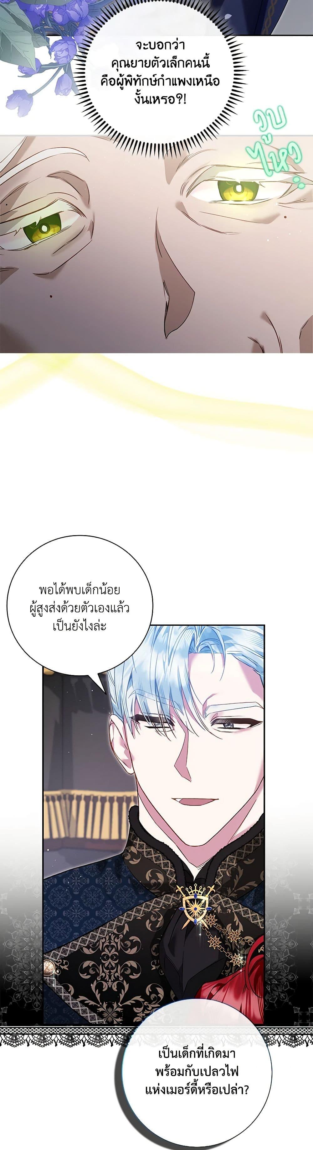Manga-lc-com อ่านมังงะ อ่านการ์ตูน ออนไลน์ ฟรี Your Enemy in Your Past Life Was Your Father ตอนที่ 1 2 3 4 5 6 7 8 9 10 11 12 13 14 ฟรี ไม่มีโฆษณา Manga-lc - อ่าน มังงะ อ่าน การ์ตูน ออนไลน์ อ่านมังงะ ฟรี