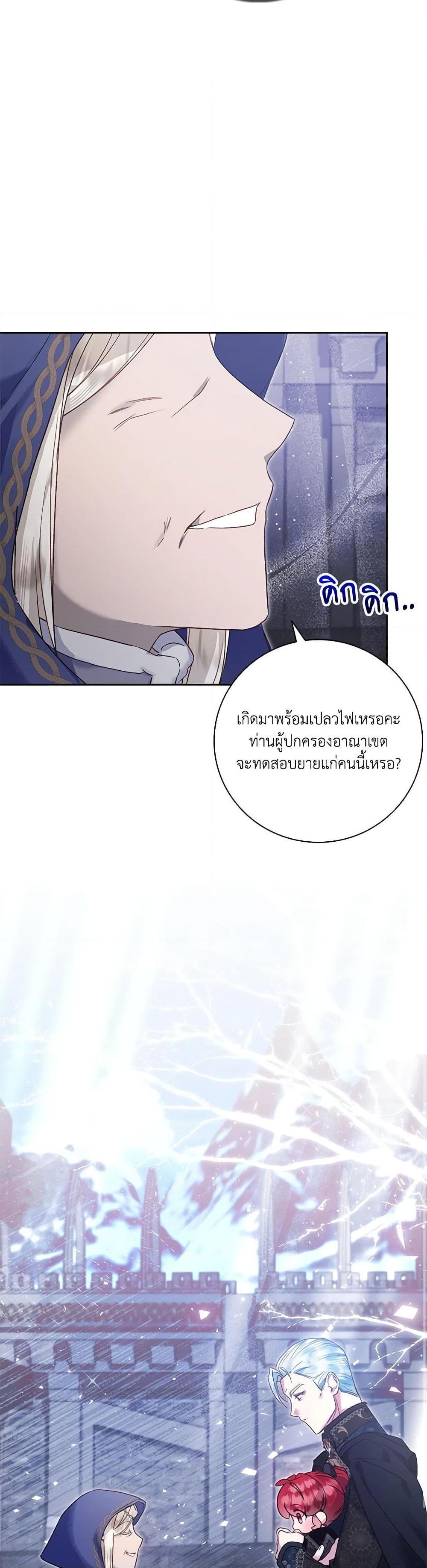 Manga-lc-com อ่านมังงะ อ่านการ์ตูน ออนไลน์ ฟรี Your Enemy in Your Past Life Was Your Father ตอนที่ 1 2 3 4 5 6 7 8 9 10 11 12 13 14 ฟรี ไม่มีโฆษณา Manga-lc - อ่าน มังงะ อ่าน การ์ตูน ออนไลน์ อ่านมังงะ ฟรี