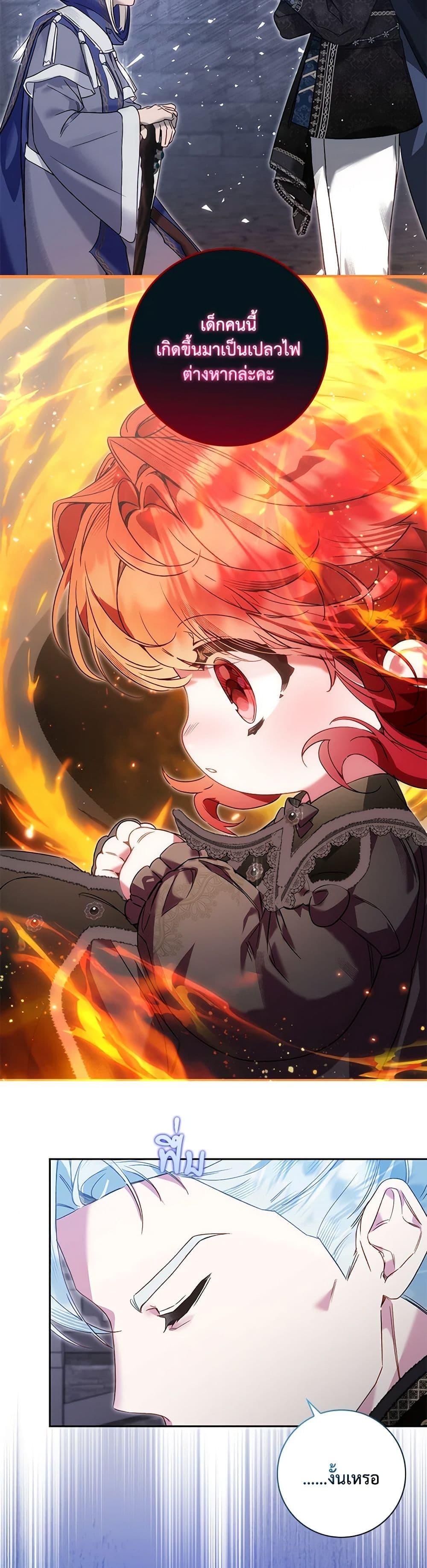 Manga-lc-com อ่านมังงะ อ่านการ์ตูน ออนไลน์ ฟรี Your Enemy in Your Past Life Was Your Father ตอนที่ 1 2 3 4 5 6 7 8 9 10 11 12 13 14 ฟรี ไม่มีโฆษณา Manga-lc - อ่าน มังงะ อ่าน การ์ตูน ออนไลน์ อ่านมังงะ ฟรี