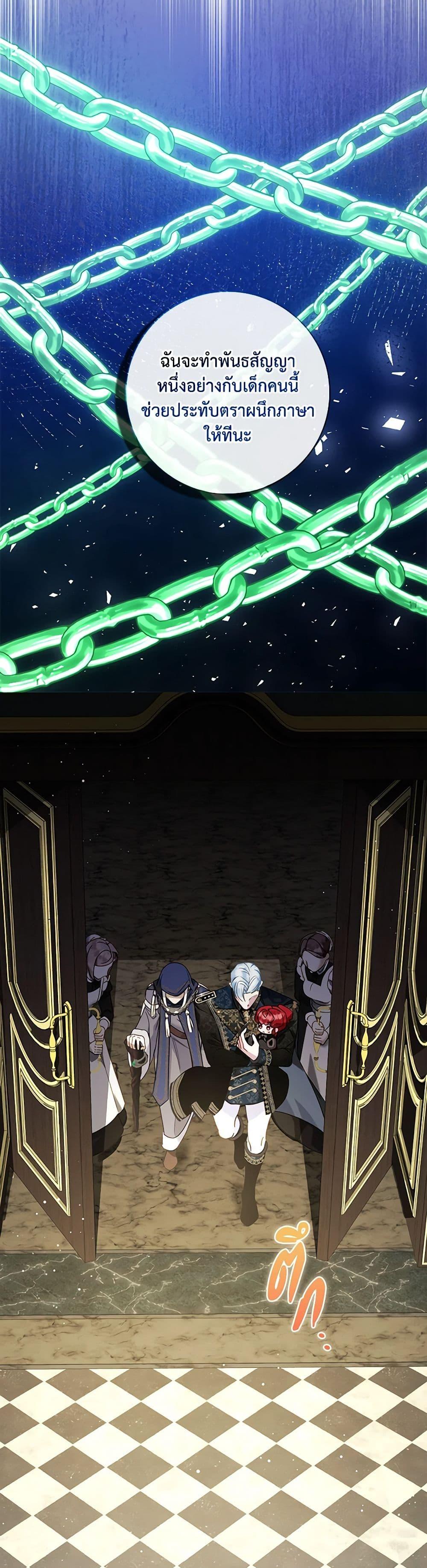 Manga-lc-com อ่านมังงะ อ่านการ์ตูน ออนไลน์ ฟรี Your Enemy in Your Past Life Was Your Father ตอนที่ 1 2 3 4 5 6 7 8 9 10 11 12 13 14 ฟรี ไม่มีโฆษณา Manga-lc - อ่าน มังงะ อ่าน การ์ตูน ออนไลน์ อ่านมังงะ ฟรี