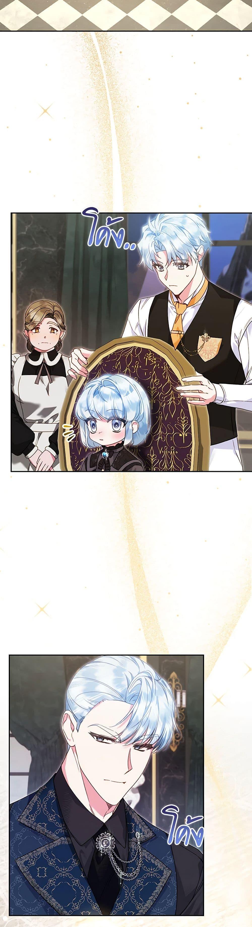 Manga-lc-com อ่านมังงะ อ่านการ์ตูน ออนไลน์ ฟรี Your Enemy in Your Past Life Was Your Father ตอนที่ 1 2 3 4 5 6 7 8 9 10 11 12 13 14 ฟรี ไม่มีโฆษณา Manga-lc - อ่าน มังงะ อ่าน การ์ตูน ออนไลน์ อ่านมังงะ ฟรี