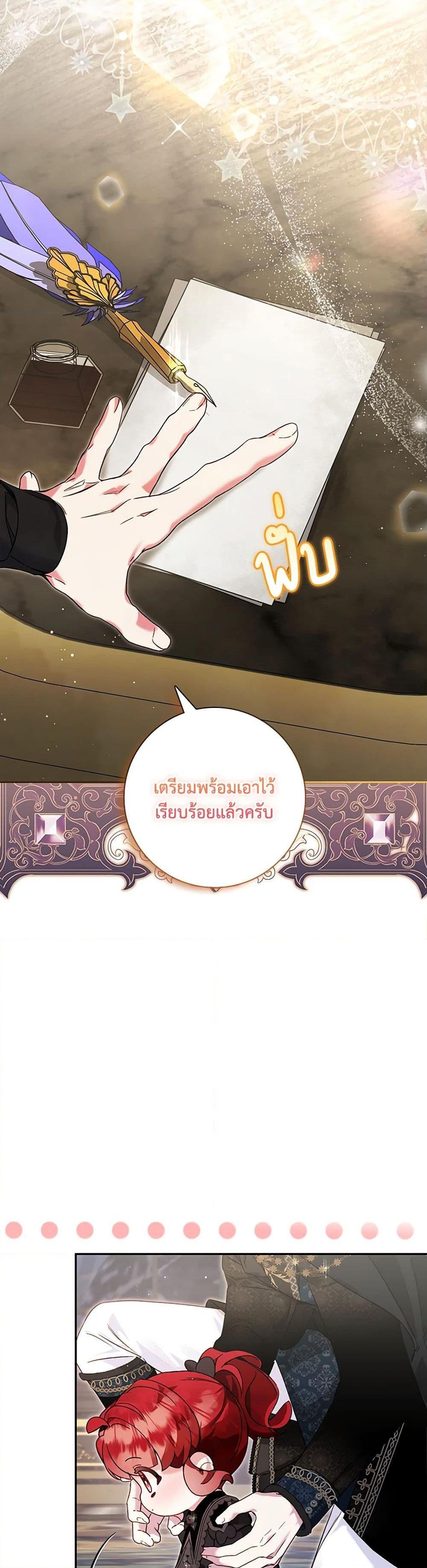 Manga-lc-com อ่านมังงะ อ่านการ์ตูน ออนไลน์ ฟรี Your Enemy in Your Past Life Was Your Father ตอนที่ 1 2 3 4 5 6 7 8 9 10 11 12 13 14 ฟรี ไม่มีโฆษณา Manga-lc - อ่าน มังงะ อ่าน การ์ตูน ออนไลน์ อ่านมังงะ ฟรี